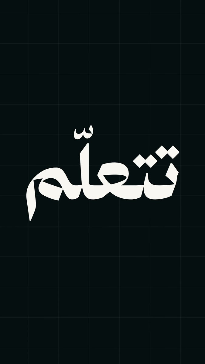 ما أعتقد في قفزة سواها Opus 5.5 تساوي القفزة اللي سواها في صناعة ال motion graphics، سواء…