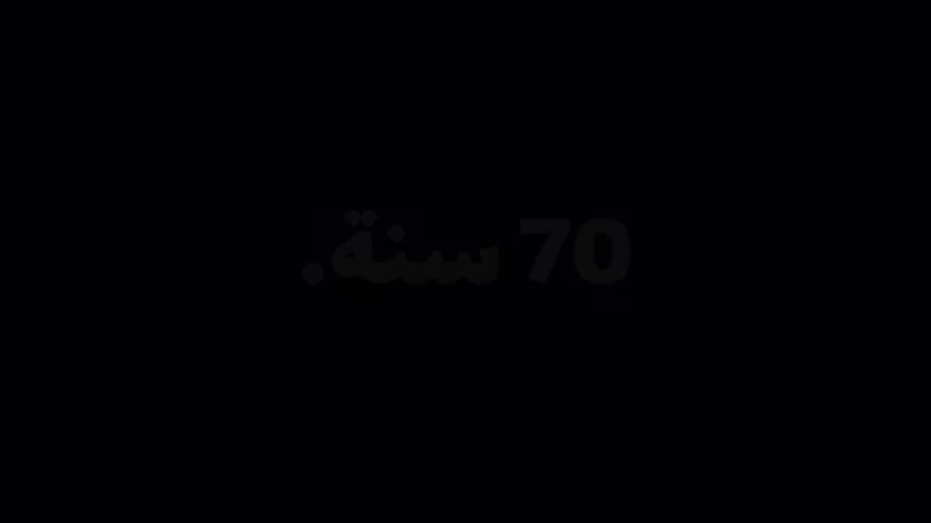 réalise une vidéo résumant la vie politique au Maroc depuis l’indépendance